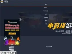Sites similar to qeeyou.cn