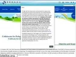 Sites similar to qef.org.hk