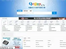 Sites similar to qegoo.cn