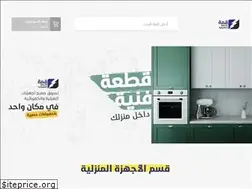 Sites similar to qema.com.sa
