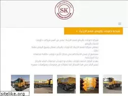 Sites similar to qemamelertyad.com