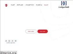 Sites similar to qemasoft.com