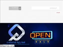 Sites similar to qemmt-rania.com