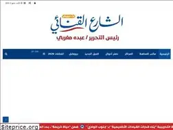 Sites similar to qenast.com