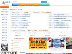 Sites similar to qeo.cn