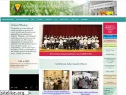 Sites similar to qes.edu.hk