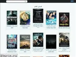 Sites similar to qesatt-felem.org