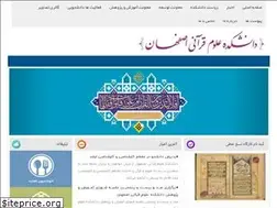 Sites similar to qesfahan.ir