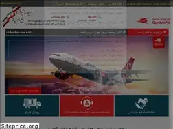 Sites similar to qeshm-air.com