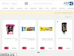 Sites similar to qeshm.market
