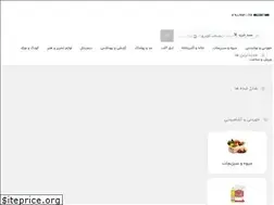 Sites similar to qeshm.plus
