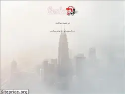 Sites similar to qeshm4u.ir