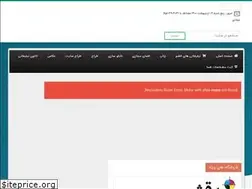 Sites similar to qeshmad.ir