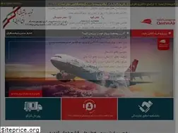 Sites similar to qeshmairline.com