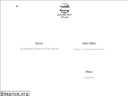 Sites similar to qeshmcement.com