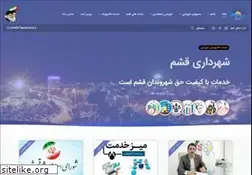 Sites similar to qeshmcity.ir