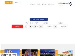 Sites similar to qeshmhotels.org