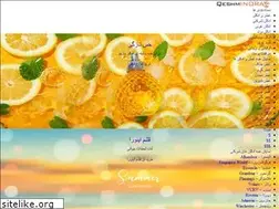 Sites similar to qeshminora.com