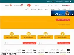 Sites similar to qeshmkharid.ir