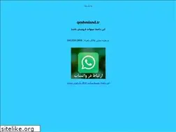 Sites similar to qeshmland.ir