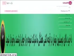 Sites similar to qeshmmart.com