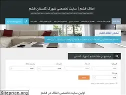 Sites similar to qeshmmelk.ir