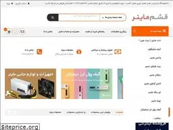Sites similar to qeshmminer.com