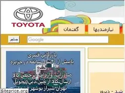 Sites similar to qeshmonline.com