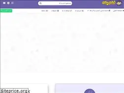 Sites similar to qeshmpishe.ir