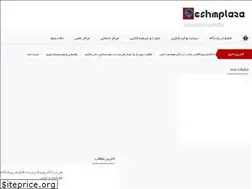 Sites similar to qeshmplaza.com