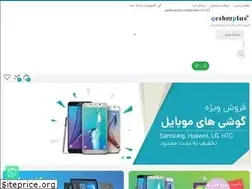 Sites similar to qeshmplus.com