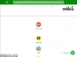 Sites similar to qeshmprint.ir