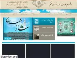 Sites similar to qeshmsonnat.ir