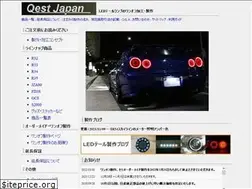 Sites similar to qestjapan.com