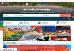 Sites similar to qetour.com