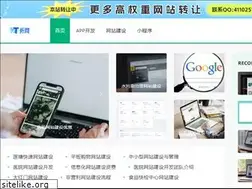 Sites similar to qewang.com