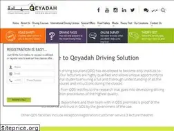 Sites similar to qeyadah.com