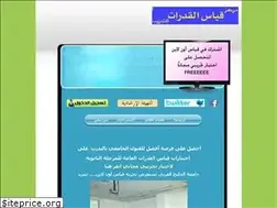 Sites similar to qeyasonline.com