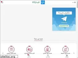 Sites similar to qeydarkala.ir