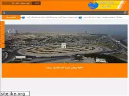 Sites similar to qfanews.ir