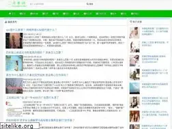 Sites similar to qfanw.com