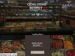 Sites similar to qfbuffet.com