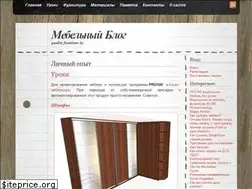 Sites similar to qfby.ru