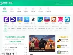 Sites similar to qfdown.com