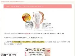 Sites similar to qfo.jp