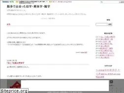 Sites similar to qg-ig.seesaa.net