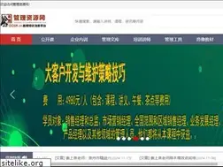 Sites similar to qg68.cn