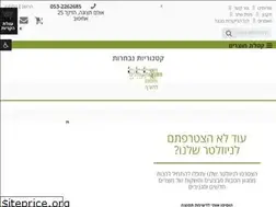 Sites similar to qgardendesign.co.il