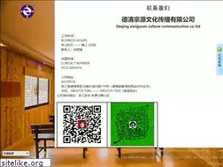 Sites similar to qgbigu.com