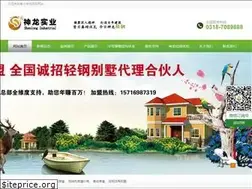 Sites similar to qgbs.net